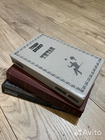 Книги, Теодор Драйзер, 3 шт
