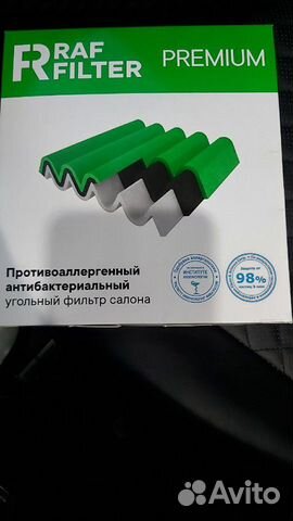 Фильтр салонный хендай элантра 16г Фильтр салонный хендай элантра 16г