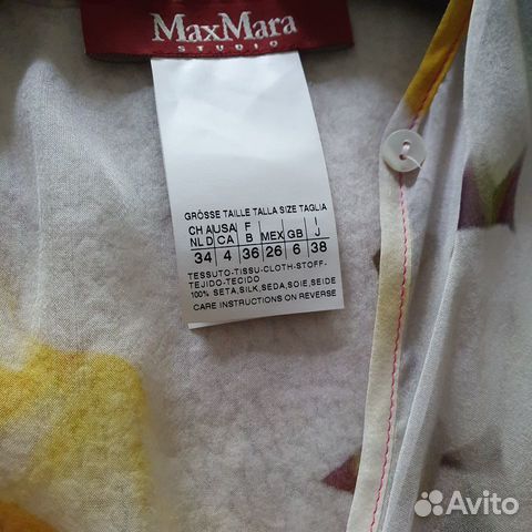 Платье шелковое MaxMara