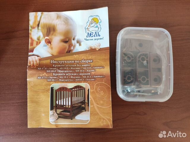 Кроватка Кубаньлесстрой + матрас Кроватка Кубаньлесстрой + матрас