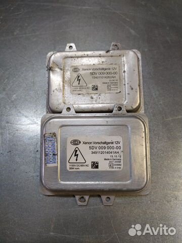 Блок ксенона BMW X5 X6 E60 E90 Блок ксенона BMW X5 X6 E60 E90