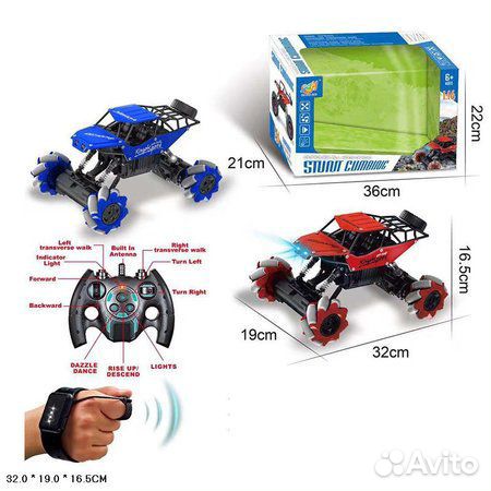 Машина 2019-16 на радиоуправлении с браслетом