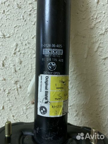 Ударный демпфер бампера BMW E38