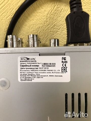 Видеорегистратор Polyvision pvdr-04WDS2 Rev.F