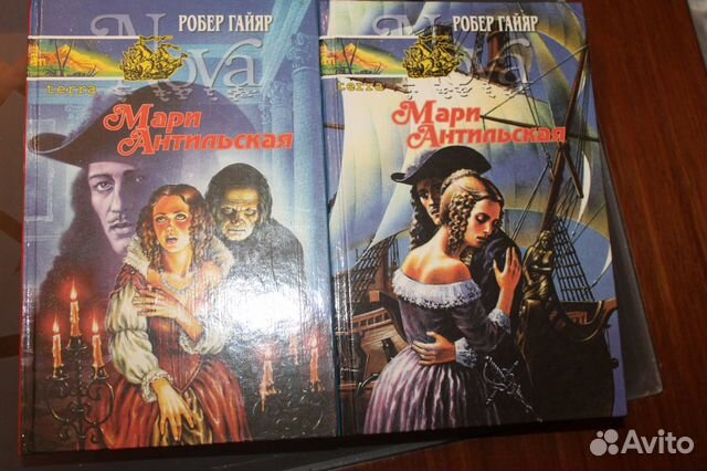 Детективные романы и любовные Детективные романы и любовные