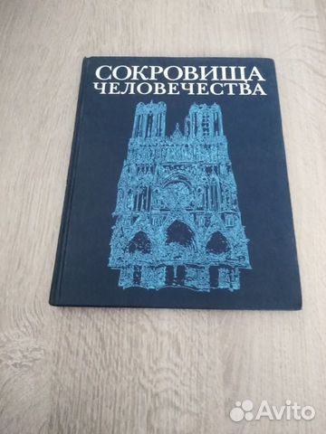 Энциклопедия