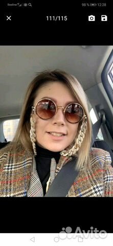 Цепочка для очков Цепочка для очков