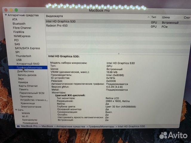 MacBook Pro 15 2016 2.6/16/1TB
