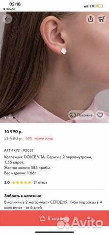 Золотые сережки с жемчугом Золотые сережки с жемчугом