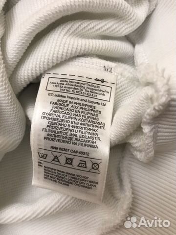 Adidas x Гоша Рубчинский Adidas x Гоша Рубчинский