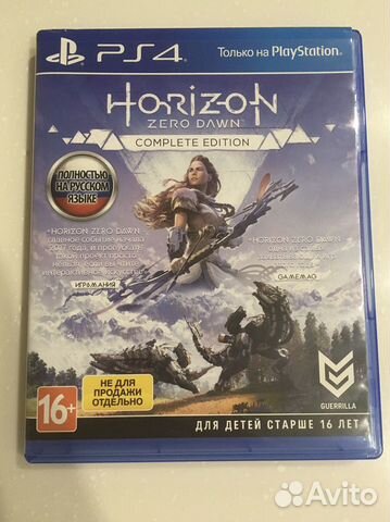 Horizon Zero Dawn полное издание PS4 Horizon Zero Dawn полное издание PS4