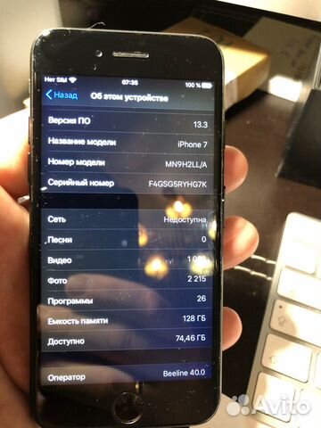 iPhone 7 128 iPhone 7 128