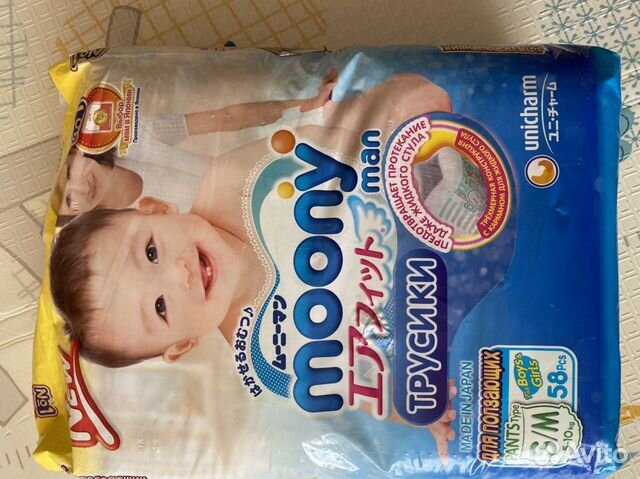 Подгузники Moony s/m