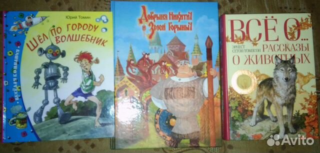 Детские книги. Школьная библиотека Детские книги. Школьная библиотека