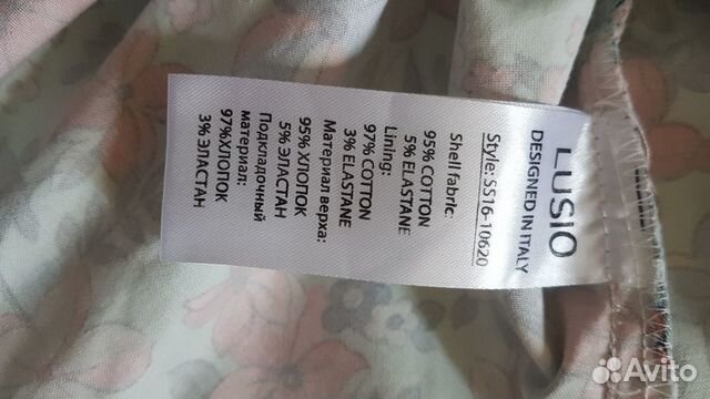 Платье Lusio XS Платье Lusio XS