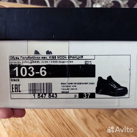 Полуботинки женские Полуботинки женские