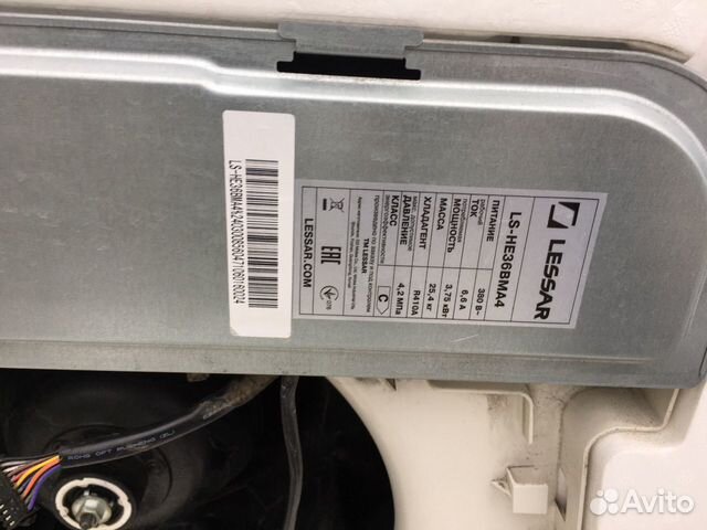 Кондиционер Lessar LS-HE36BMA4/LU-HE36UMA4 Кондиционер Lessar LS-HE36BMA4/LU-HE36UMA4