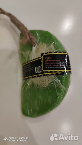 Мыло ручной работы Мыло ручной работы