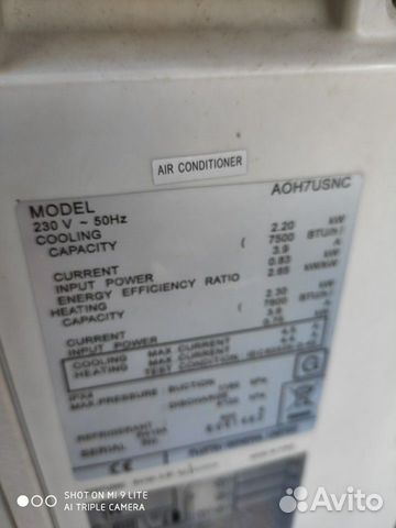 Кондиционеры для магазинов