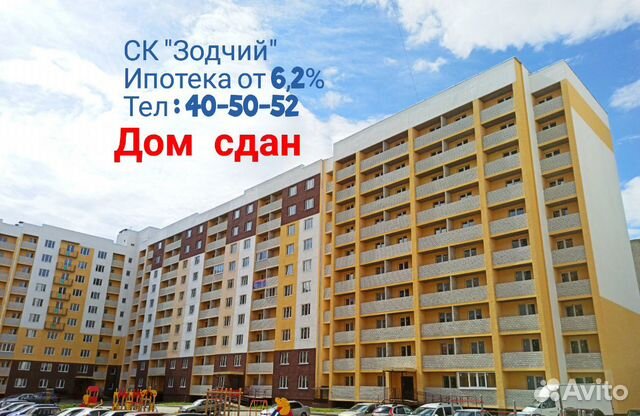 Купить Квартиру В Саратове Миллеровская 15