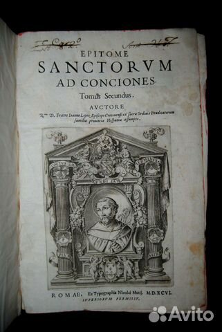 Антикварные фолианты 16 века, 1596 год, религия Антикварные фолианты 16 века, 1596 год, религия