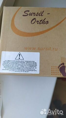 Сандали антиварусные ортопедические