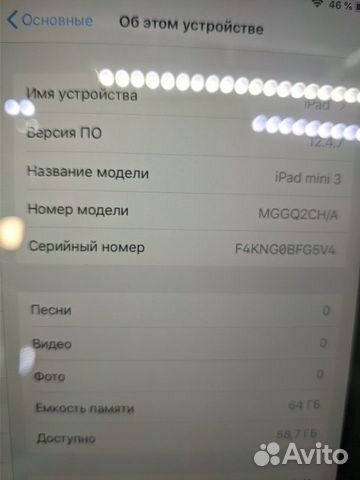 iPad mini 3 64gb wifi ориг iPad mini 3 64gb wifi ориг