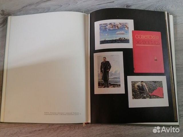Гознак 150 лет 1969 год антиквар Гознак 150 лет 1969 год антиквар