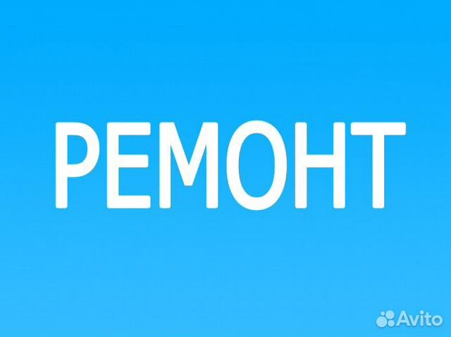 Установка / Ремонт / Кондиционеров и Сплит систем Установка / Ремонт / Кондиционеров и Сплит систем
