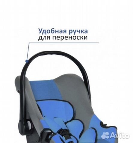 Автокресло и люлька Автокресло и люлька