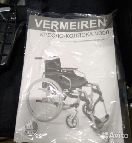 Кресло-коляска Vermeiren V300 Кресло-коляска Vermeiren V300