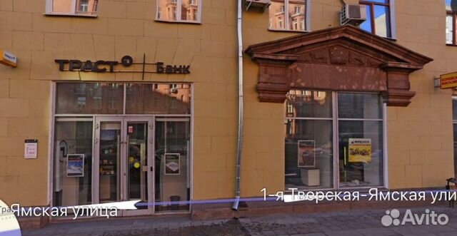 ПСН 1-я Тверская-Ямская ул ПСН 1-я Тверская-Ямская ул