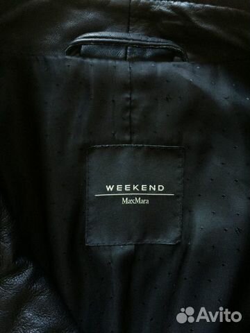 Кожаная куртка Max Mara Weekend Кожаная куртка Max Mara Weekend