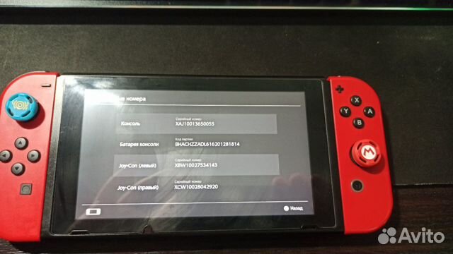 Nintendo switch прошивайка Nintendo switch прошивайка