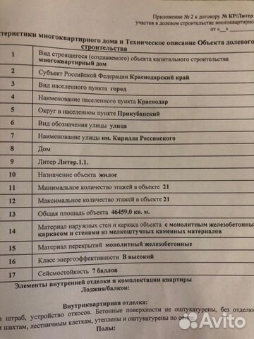 1-к квартира, 39.5 м², 18/21 эт.