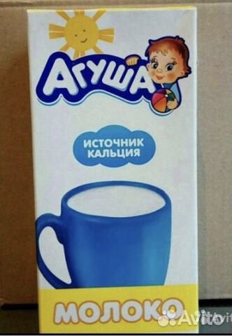Молоко Агуша Молоко Агуша