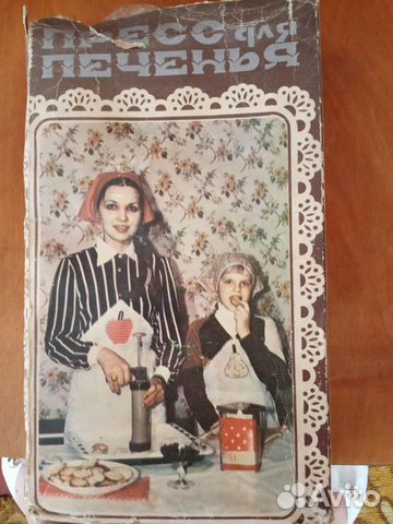 Пресс для печенья СССР