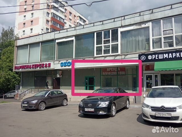 Торговое помещение, продукты, пекарня, ПСН, услуги