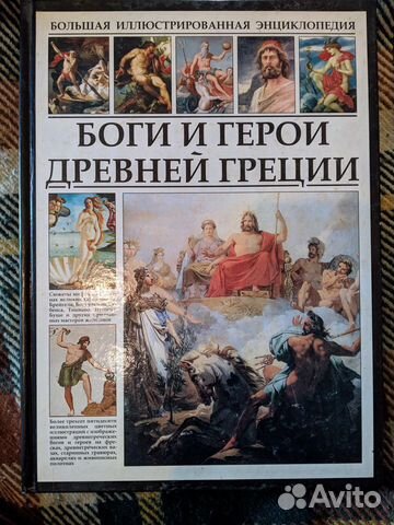 Энциклопедии, книги для школьников и дошкольников