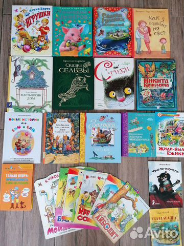 Детские книги