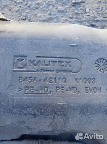 Бензобак Mazda 3 BM Z6 2015