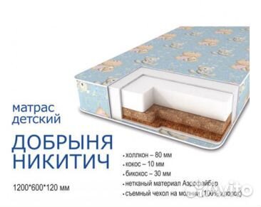 Детская кроватка и матрас 120*60 Детская кроватка и матрас 120*60