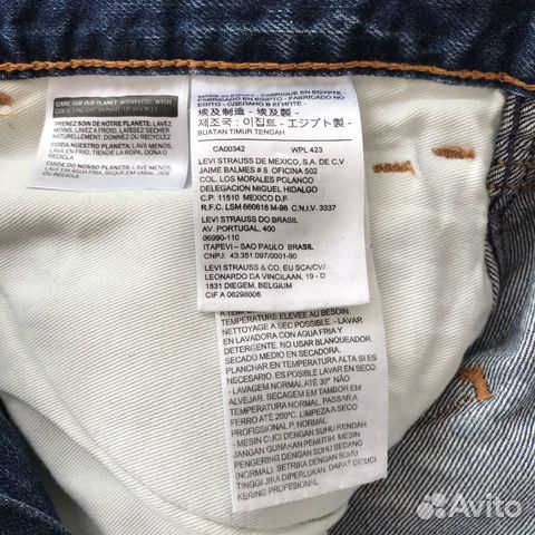 Джинсы Levi’s 505 (новые), размер W34 L32 Джинсы Levi’s 505 (новые), размер W34 L32