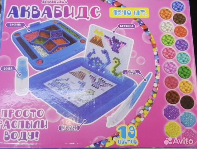 Наборы Aquabeads (Аквабидс)