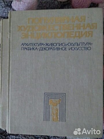 Энциклопедии и словари :медицинская, том 52 бсэ,19