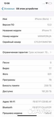 iPhone 11 256 gb red