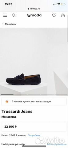 Мокасины Trussardi Jeans. Италия. Новые. Оригинал