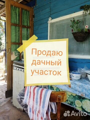 Дача 20 м² на участке 7 сот. Дача 20 м² на участке 7 сот.