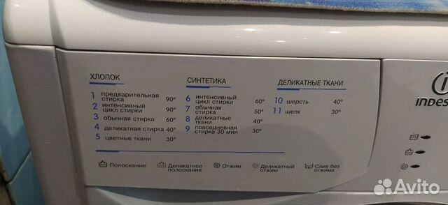 Стиральная машина Стиральная машина