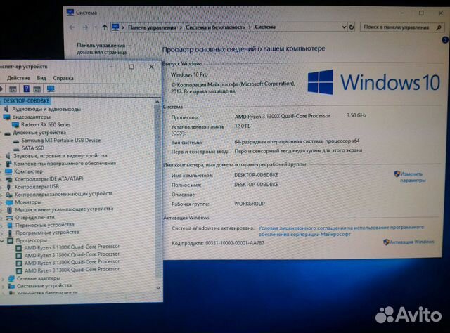 Ryzen 1300x b350 12gb 256ssd rx560